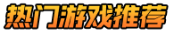 剑圣手游网